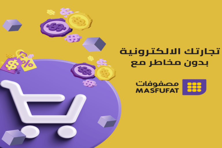 مصفوفات البرمجية: الحل المثالي لتوسيع تجارتك الإلكترونية