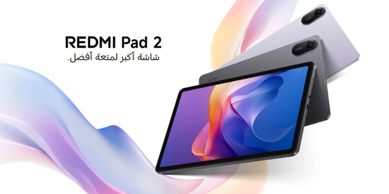 شاومي تطلق سلسلة Redmi Pad 2: ترفيه ذكي وأداء قوي بسعر مناسب