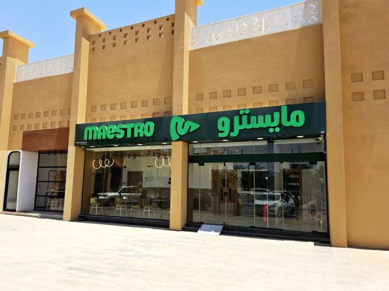 “مايسترو” ريادة سعودية بـ 200  فرع 