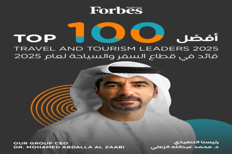 فوربس الشرق الأوسط تكرم الدكتور محمد عبدالله الزعابي ضمن قائمة أفضل 100 قائد في قطاع السفر والسياحة لعام 2025