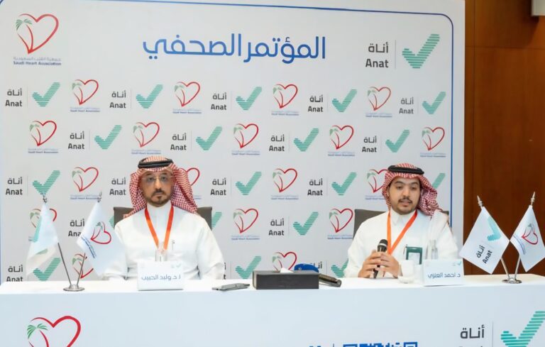 إطلاق شراكة رقمية بين “جمعية القلب السعودية” ومنصة “أناة” لتمكين الممارسين الصحيين وتوثيق الشهادات المعتمدة