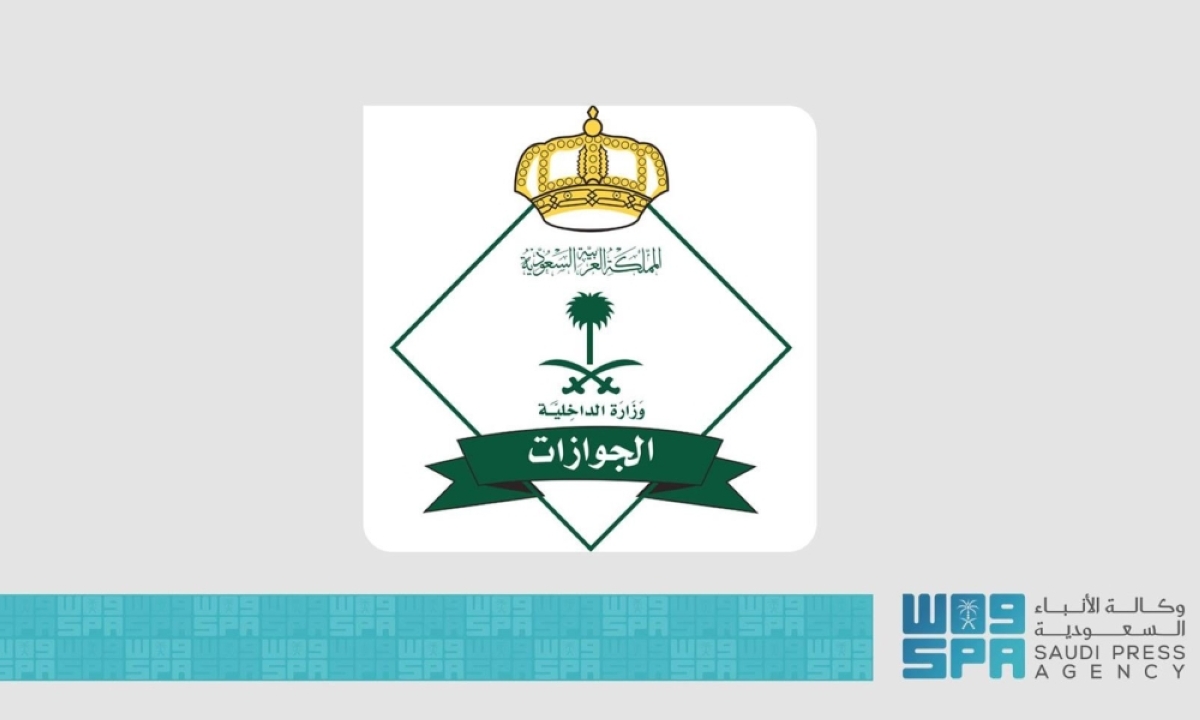 «الجوازات»-تصدر-24,365-قرارا-إداريا-بحق-مخالفين