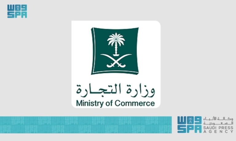 «تجارة-الحدود-الشمالية»-تباشر-400-بلاغ-وتنفذ-441-زيارة-رقابية