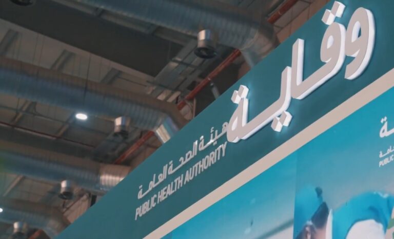 ”وقاية“:-75%-من-الأمراض-المعدية-الناشئة-حيوانية-المصدر