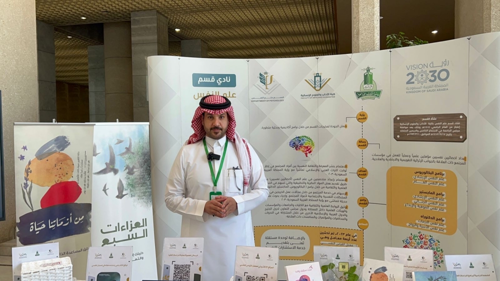 “اليوم”-ترصد-“باحثون-7”-بجامعة-المؤسس-وتمكين-النشر-للطلبة