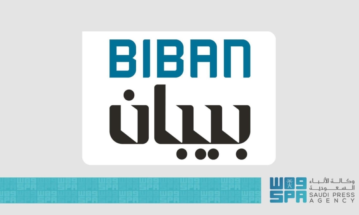 انطلاق-فعاليات-ملتقى-«بيبان-2025-»-بمشاركة-150-دولة
