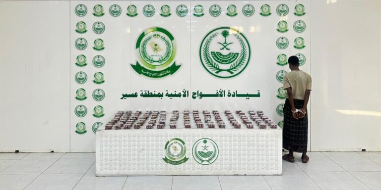 عسير.-القبض-على-مخالف-لتهريبه-أكثر-من-16-ألف-قرصًا-طبيًا