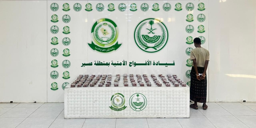 عسير.-القبض-على-مخالف-لتهريبه-أكثر-من-16-ألف-قرصًا-طبيًا