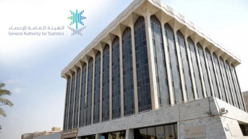 شهادة-مهنية-وحظر-إعاقة-الميدانيين-والاحتفاظ-بالسجلات-3-سنوات.-أبرز-ضوابط-”الإحصاء“