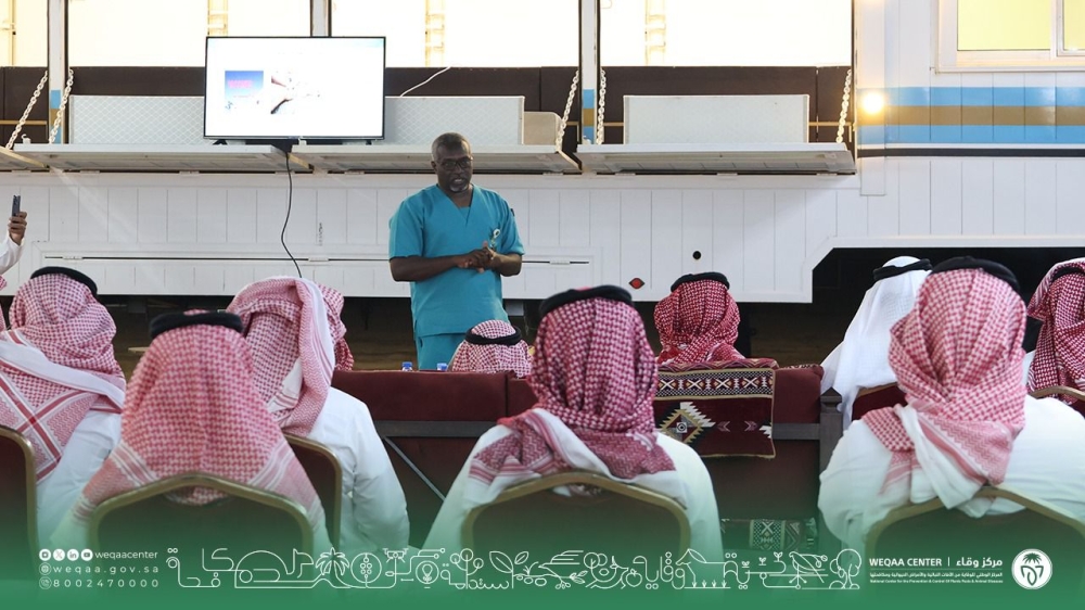 ”وقاء-مكة“-يعزز-وعي-مربي-المواشي-بسبل-الوقاية-من-الأمراض
