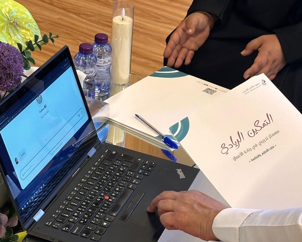 بـ-30-استشارة.-”معسكر-ريادي“-يطور-مهارات-رائدات-الأعمال-بالأحساء