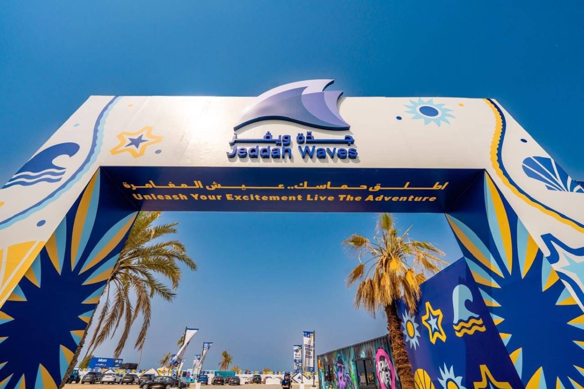 اختتام-فعاليات-مهرجان-الساحل-الغربي-ضمن-فعاليات-موسم-جدة-2025