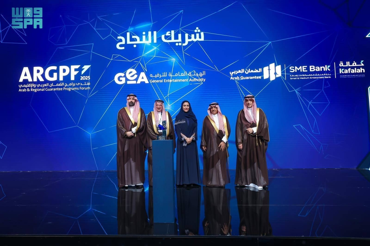 جائزة-«كفالة»-تحتفي-بالشركاء-الداعمين-في-منظومة-تمويل-المنشآت-الصغيرة-والمتوسطة