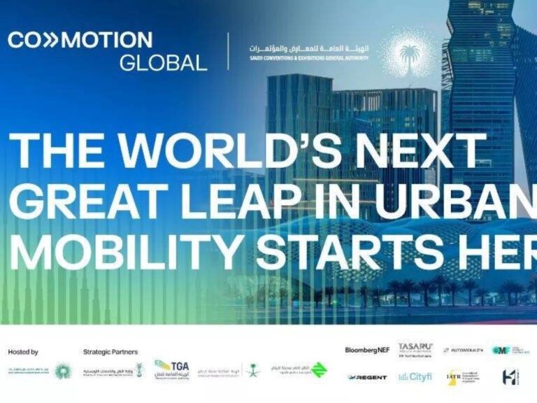 بالشراكة-مع-وزارة-النقل.-قمة-“كوموشن-العالمية”-تجمع-أكثر-من-2000-من-القادة-والخبراء-في-الرياض-ديسمبر-المقبل