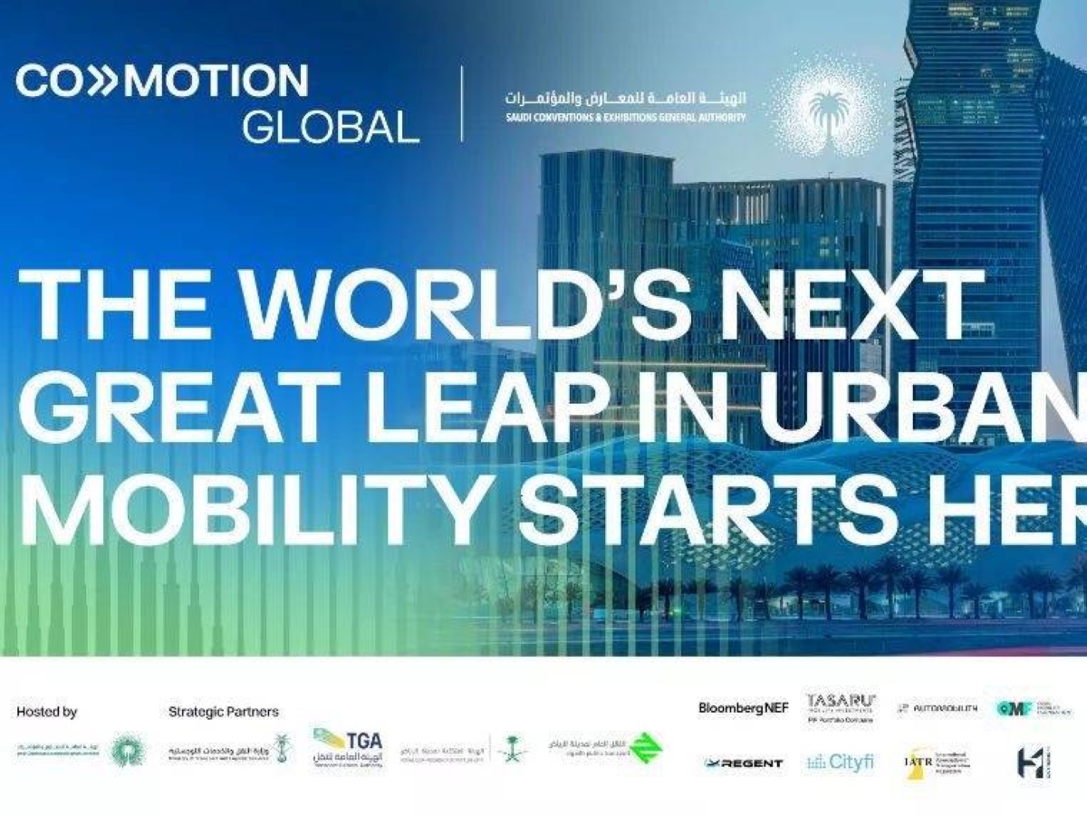 بالشراكة-مع-وزارة-النقل.-قمة-“كوموشن-العالمية”-تجمع-أكثر-من-2000-من-القادة-والخبراء-في-الرياض-ديسمبر-المقبل