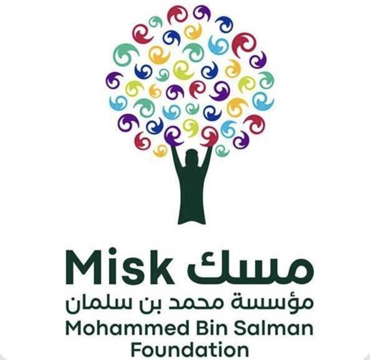 منتدى-مسك-العالمي-ينطلق-تحت-شعار-«بإبداع-الشباب»-19-نوفمبر-الحالي