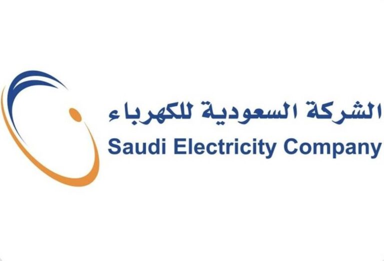 «السعودية-للكهرباء»-تحقق-أرباحا-بقيمة-11.6-مليار-ريال-نهاية-الأشهر-التسعة-الأولى-من-2025