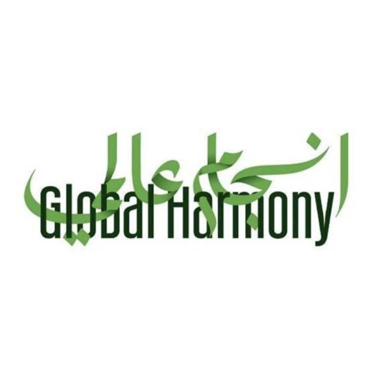 مركز-برنامج-جودة-الحياة:-مبادرة-«انسجام-عالمي»-توفر-الفرص-وتحتفي-بالإنسان