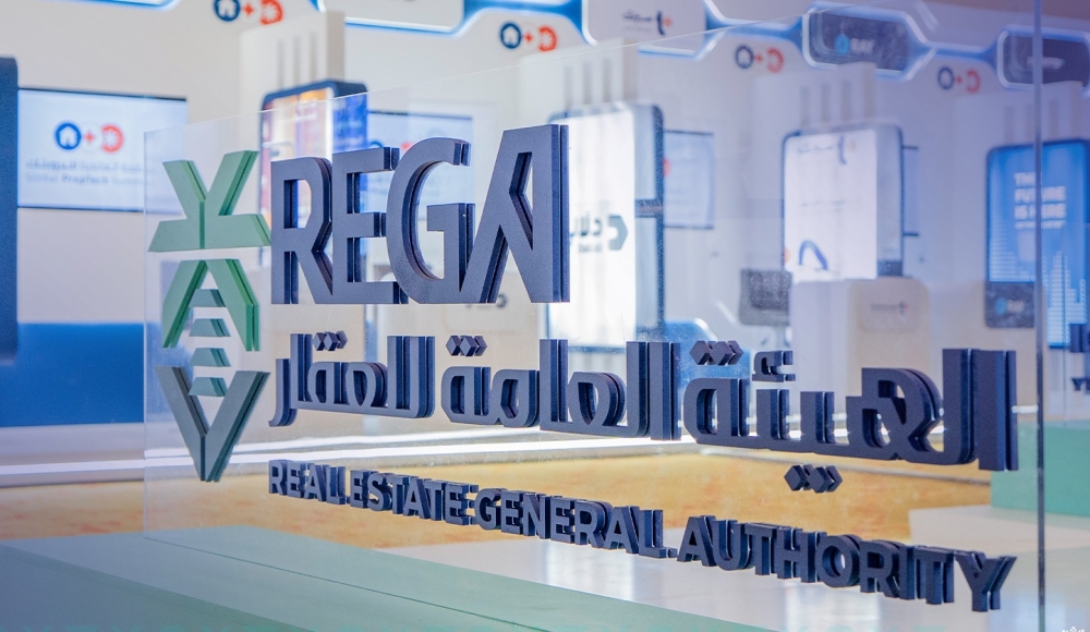 عاجل-–-منها-رفع-الأجرة-دون-مبرر.-“العقار”-تنظم-4-مخالفات-إيجارية-رئيسية