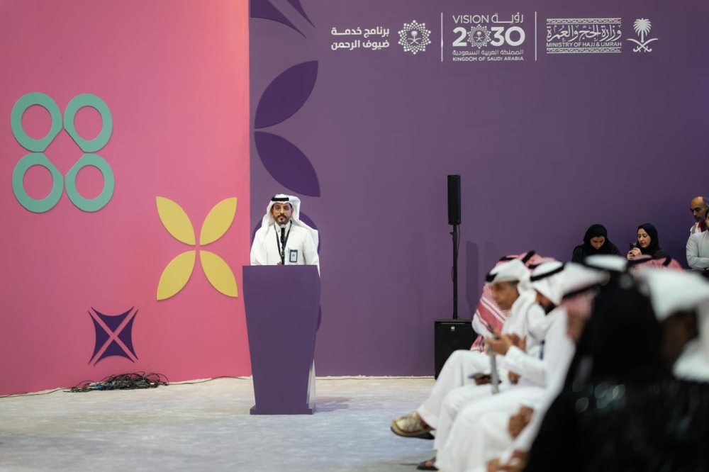 800-اتفاقية-و150-ألف-زائر-بمؤتمر-ومعرض-الحج-1447هـ