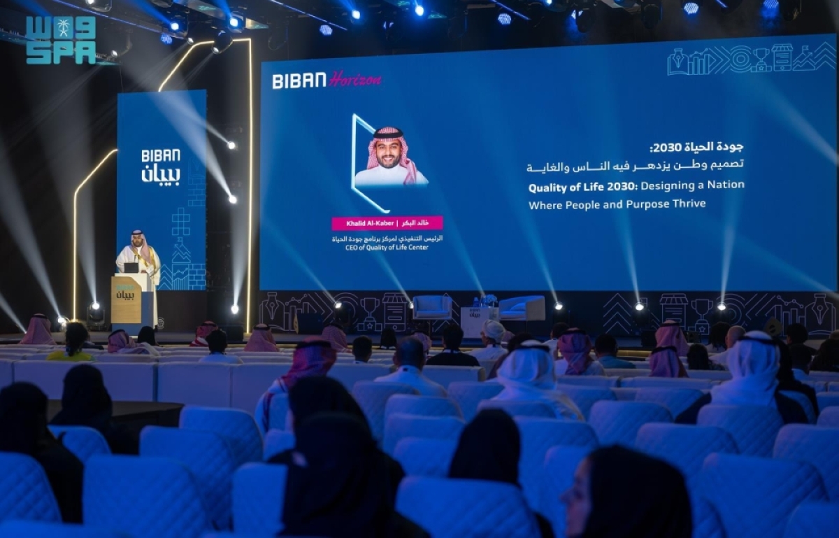 البكر:-جودة-الحياة-
مفهوم-متجدد-يصنعه-الإنسان-وتبنيه-الأمم