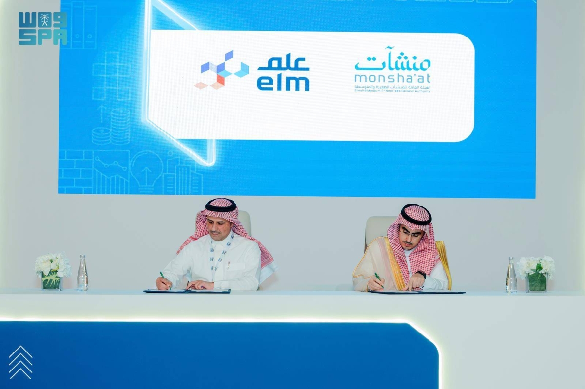 «منشآت»-و«علم»-توقعان-اتفاقية-لتقديم-خدمات-رقمية