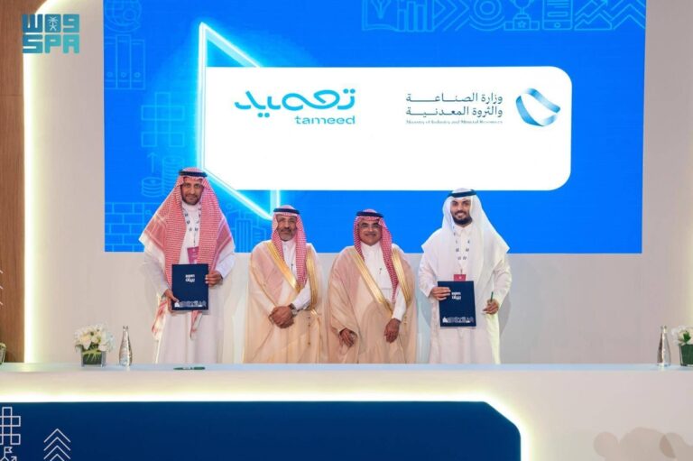 وزارة-الصناعة-تبرم-اتفاقيات-نوعية-مع-«منشآت»-وشركات-مالية