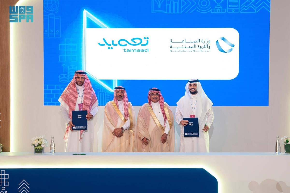 وزارة-الصناعة-تبرم-اتفاقيات-نوعية-مع-«منشآت»-وشركات-مالية