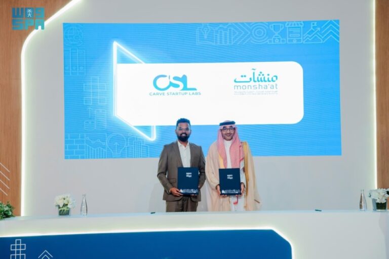 «منشآت»-توقع-مذكرة-تفاهم-مع-شركة-carve-startup-labs