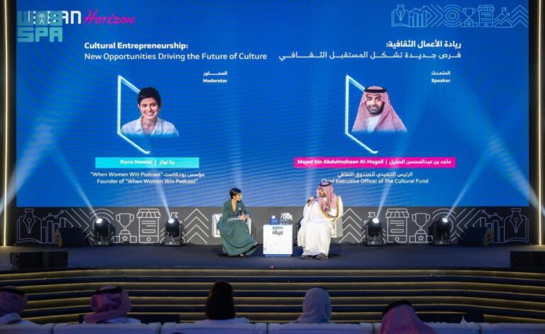 «بيبان-2025-»-يناقش-الابتكار-والتصميم-الثقافي-في-ريادة-الأعمال