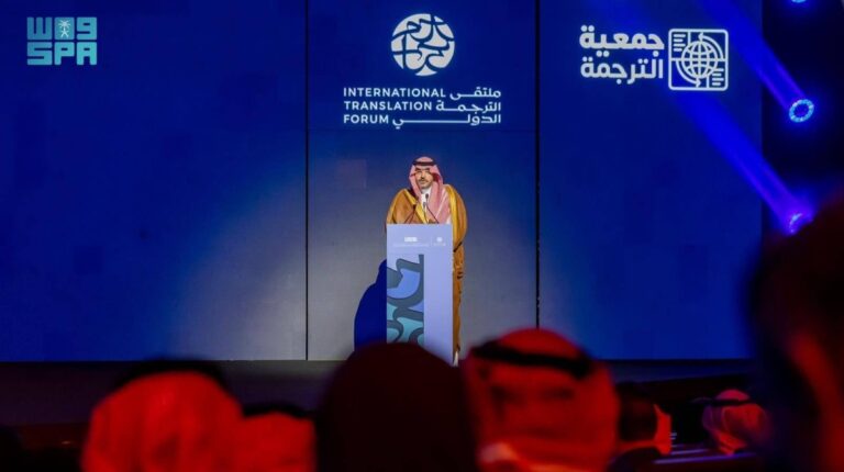 هيئة-الأدب-والنشر-والترجمة-تختتم-فعاليات-ملتقى-الترجمة-الدولي