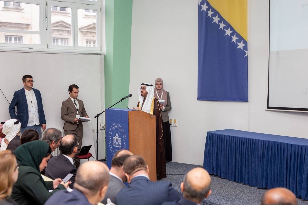مجمع-الملك-سلمان-العالمي-للغة-العربية-يطلق-برنامج-(شهر-اللغة-العربية)-في-البوسنة-والهرسك
