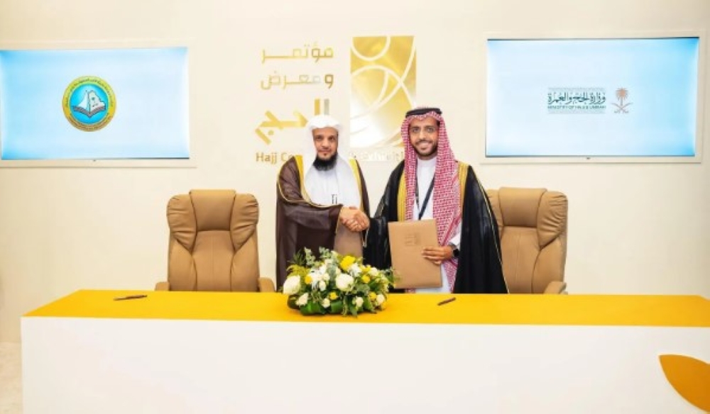 تعاون-بين-“الأمر-بالمعروف”-و”الحج-والعمرة”-لتطوير-برامج-توعوية