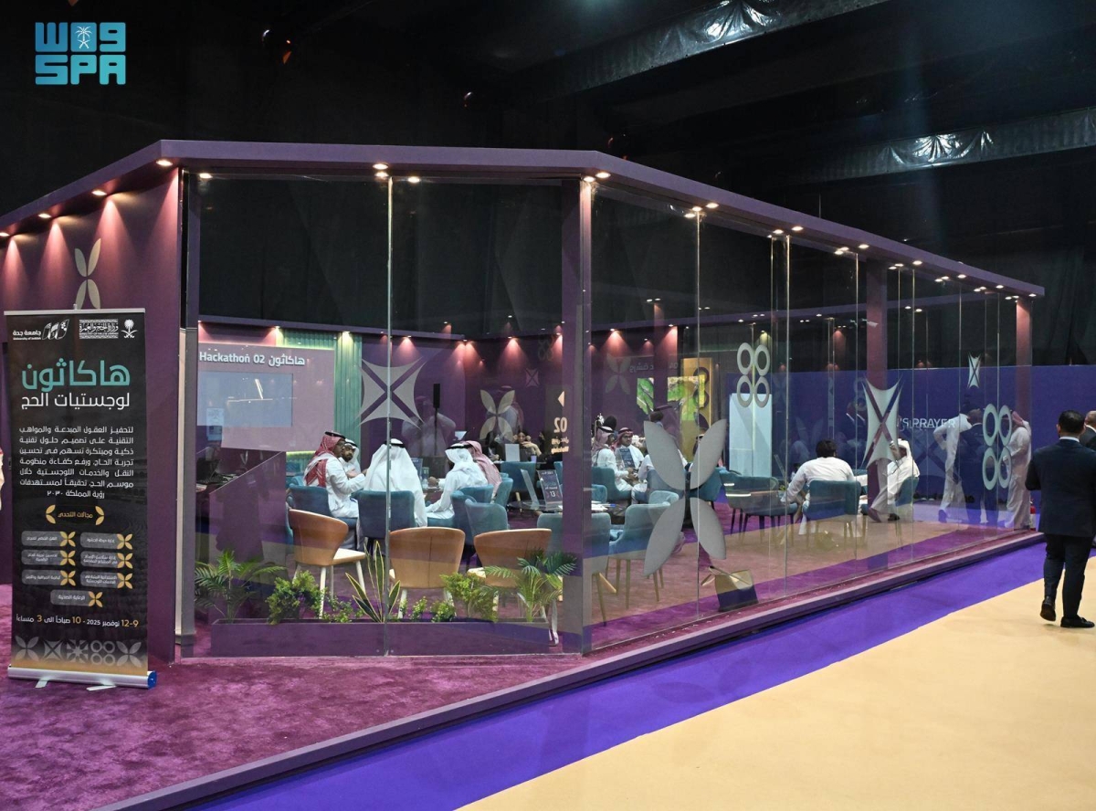 «هاكاثون-لوجستيات-الحج»-يستقطب-العقول-المبدعة-لخدمة-ضيوف-الرحمن