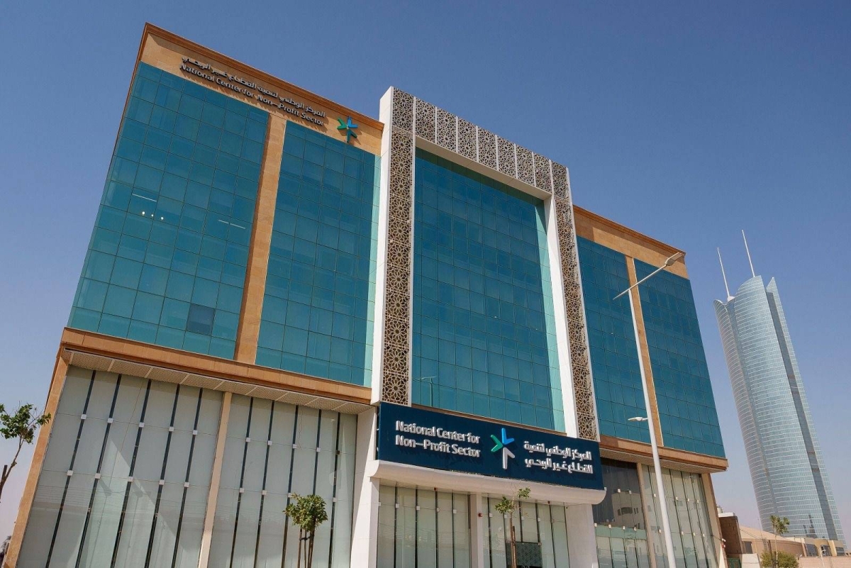 من-الرياض.-المملكة-ترسم-ملامح-المستقبل-العالمي-للقطاع-غير-الربحي