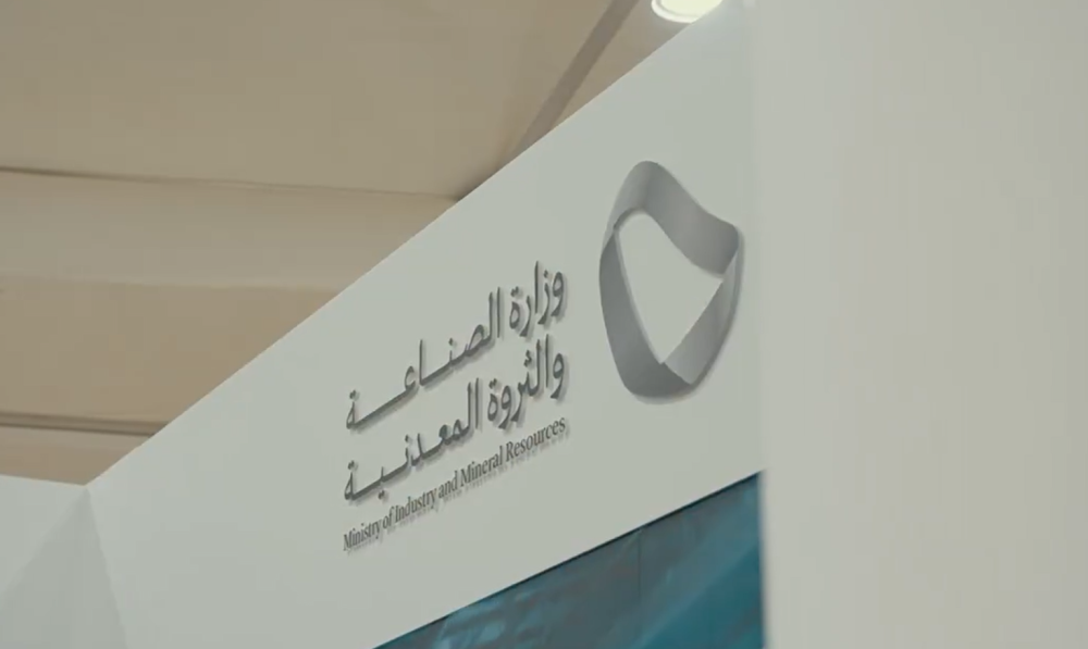 وزارة-“الصناعة”-تعالج-739-طلبًا-للإعفاء-الجمركي-خلال-سبتمبر-2025