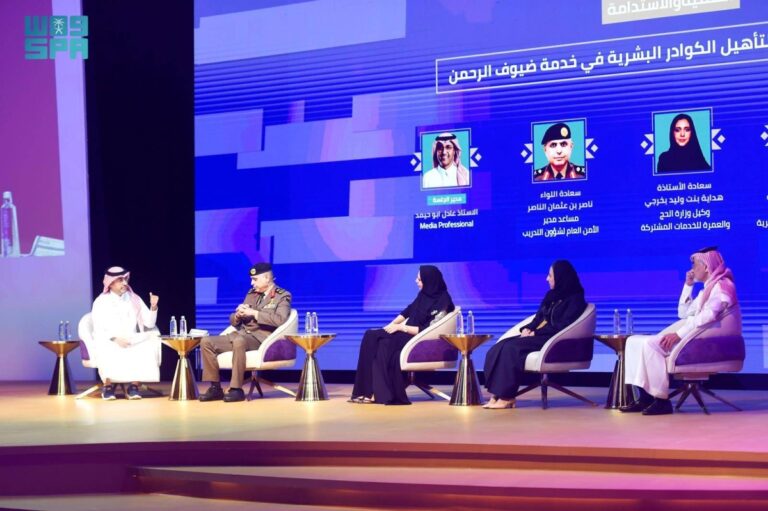 جلسات-مؤتمر-ومعرض-الحج-تركز-على-تأهيل-الكوادر-البشرية-لخدمة-ضيوف-الرحمن