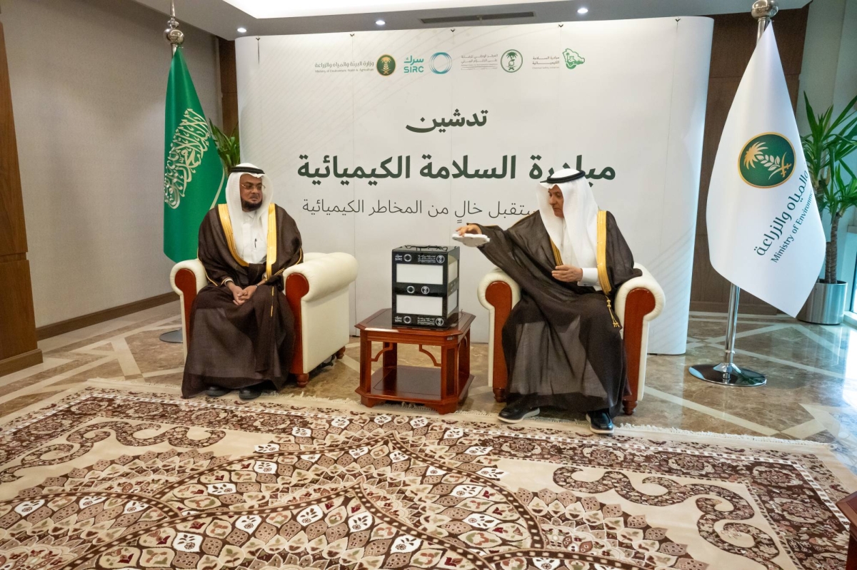 «الالتزام-البيئي».-يطلق-منصة-موحدة-للرقابة-على-المواد-الكيميائية