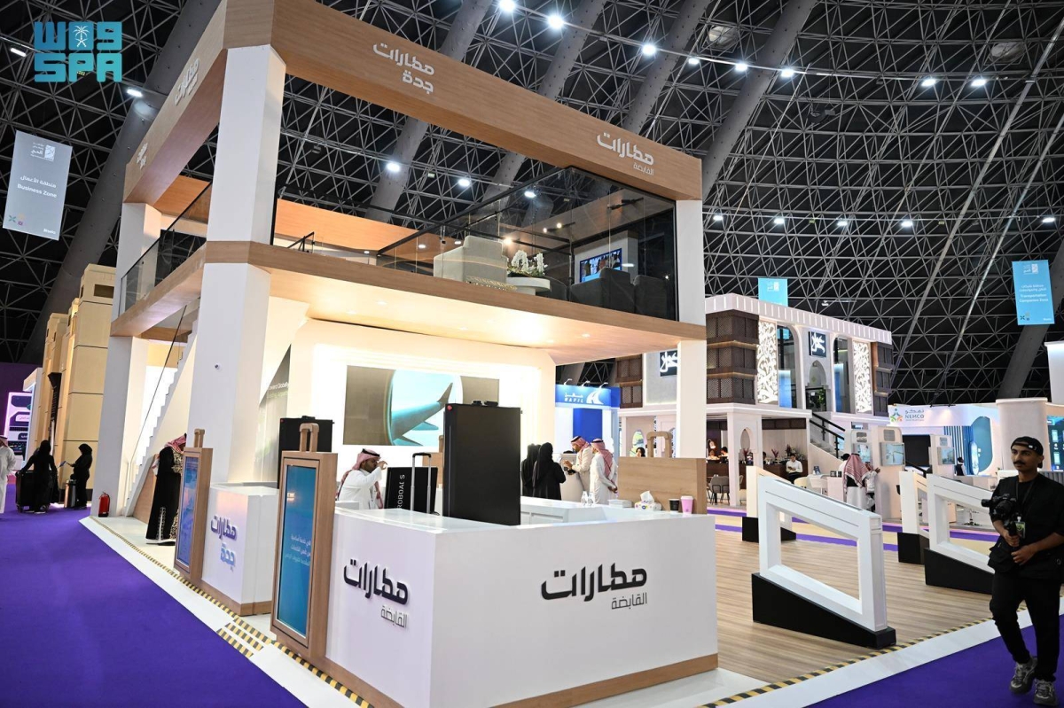 «مطارات-جدة»-تستعرض-أبرز-مشاريعها-التطويرية-في-مؤتمر-ومعرض-الحج
