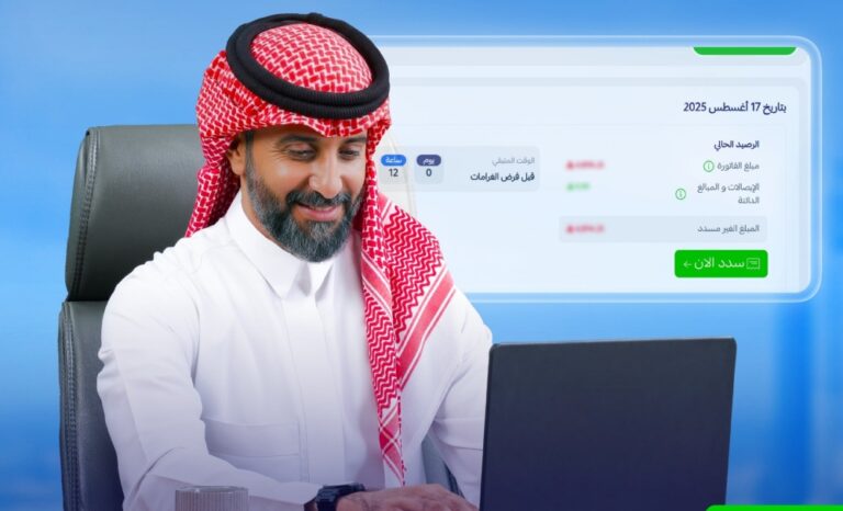 التأمينات-الاجتماعية-تتيح-تقسيط-المديونية-لأصحاب-الأعمال.-4-شروط-للطلب