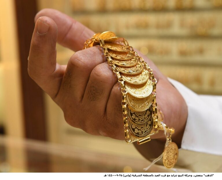 سعر-جرام-الذهب-عيار-21-اليوم-في-السعودية.-انخفاض-جديد-بالأسواق