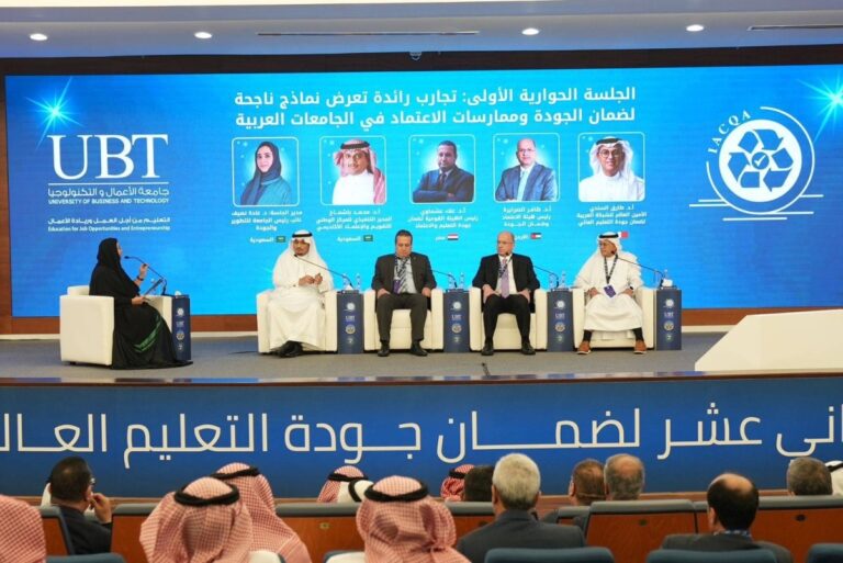 بدء-المؤتمر-العربي-الدولي-الثاني-عشر-بمشاركة-نخبة-من-الخبراء-الدوليين-بجدة