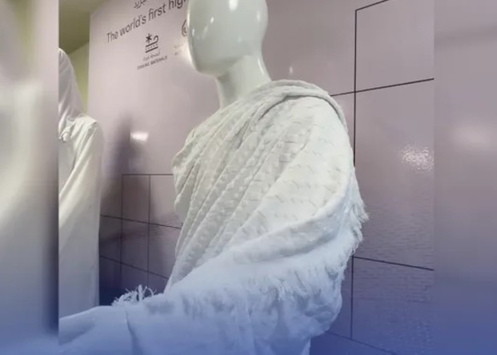 ابتكار-سعودي-لأول-إحرام-في-العالم-مزود-بخاصية-تبريد-عالية-الأداء