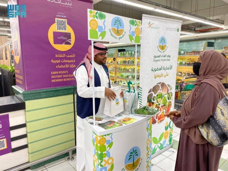 «بيئة-الرياض»-تنفذ-فعالية-«يوم-الغذاء-العضوي»