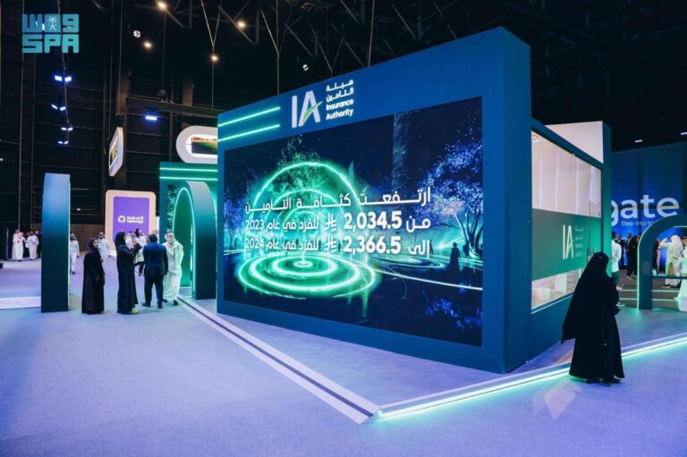 هيئة-التأمين-تقدم-تجربة-معرفية-وبصرية