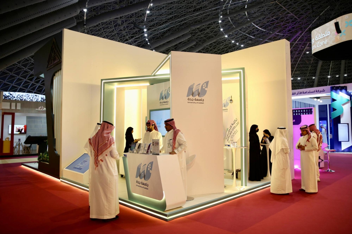 جامعة-جدة-تتميز-في-خدمة-الحجاج-عبر-مشاركتها-في-مؤتمر-ومعرض-الحج-2025