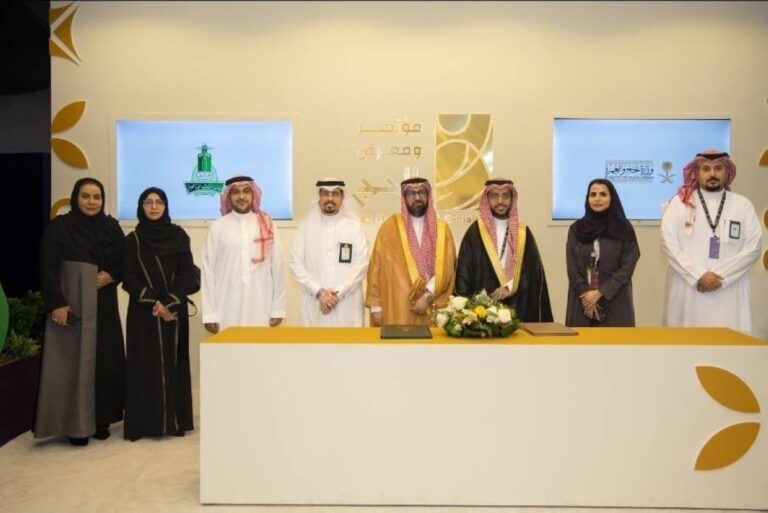 وزارة-الحج-والعمرة-وجامعة-الملك-عبدالعزيز-توقعان-مذكرة-تفاهم-لخدمة-ضيوف-الرحمن-وتحقيق-التميز-المؤسسي-والعلمي
