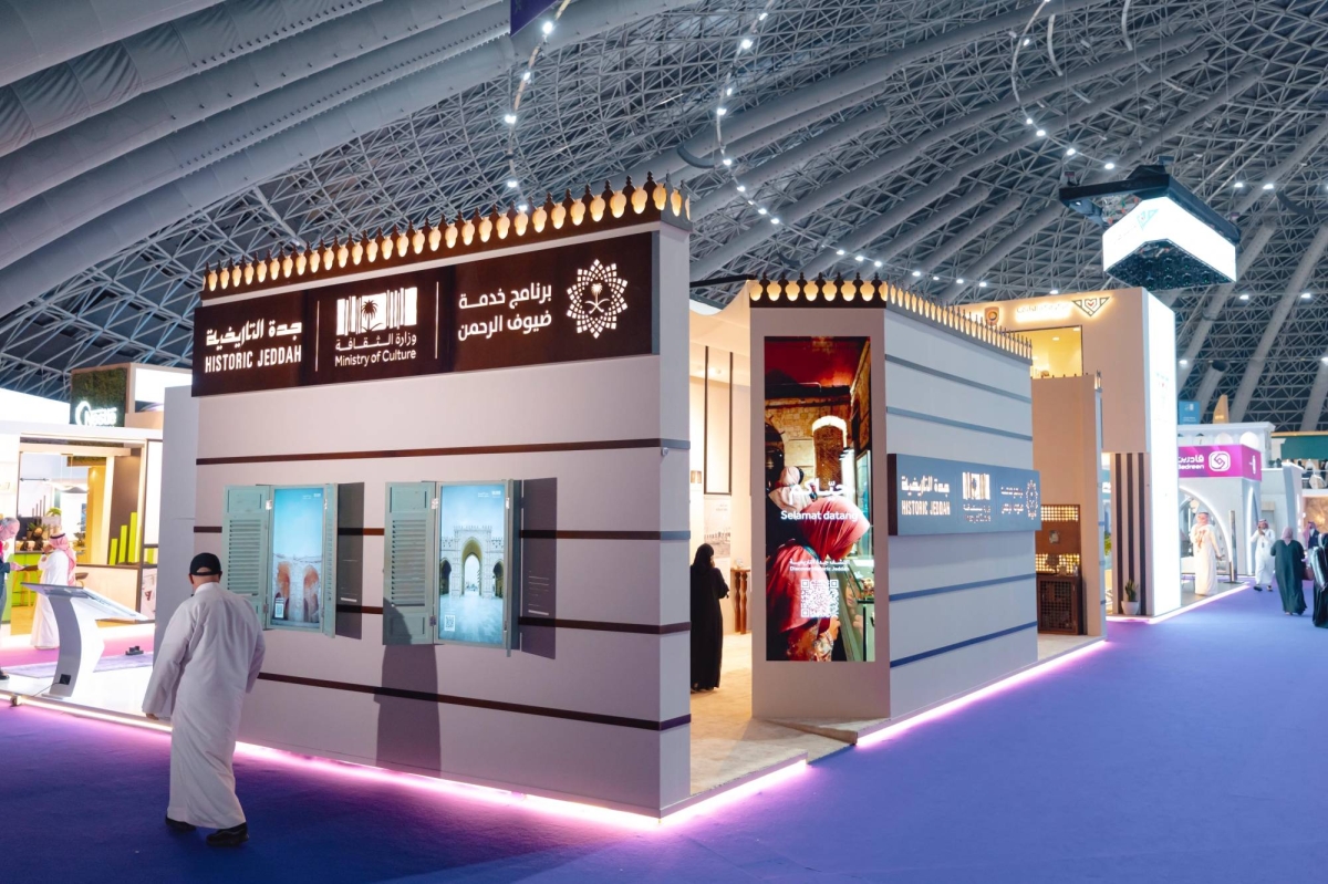 جدة-التاريخية-تختتم-مشاركتها-في-مؤتمر-ومعرض-الحج-2025