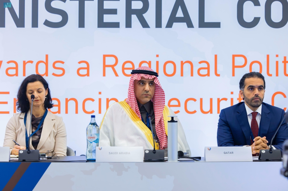 لشبونة.-تفاصيل-مشاركة-المملكة-في-مؤتمر-لتعزيز-التعاون-الأمني