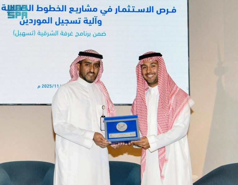 «سار»-تطرح-فرصا-استثمارية-
أمام-قطاع-الأعمال-بالمنطقة-الشرقية